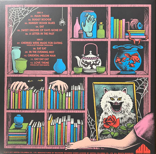 Asei Kobayashi & Mickie Yoshino - House (Original Motion Picture Soundtrack) (LP, Album, RE, RM, Cou) (NM or M- / NM or M-) - Image 3