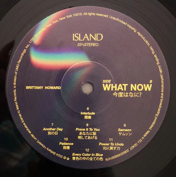 Brittany Howard - What Now (LP, Album) (M / M) - Image 5