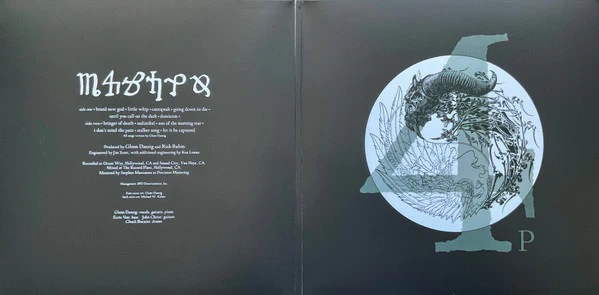 Danzig - Danzig 4P (LP, Album, RE, Gat) (M / M) - Image 2