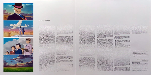 Joe Hisaishi - 風立ちぬ (サウンドトラック) (LP + LP, S/Sided, Etch + Album, Ltd, Gat) (M / M) - Image 5