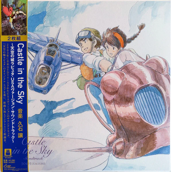 Joe Hisaishi = 久石 譲* - Castle In The Sky Soundtrack = 天空の城ラピュタ・USAヴァージョン・サウンドトラック (2xLP, RSD, Ltd, RE) (M / M)