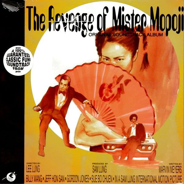 Mike Jackson & The Soul Providers - The Revenge Of Mister Mopoji (LP, Album) (VG+ / NM or M-)