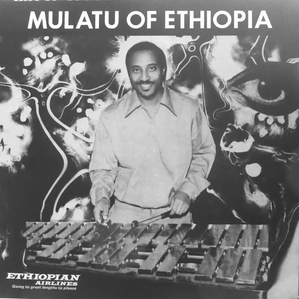Mulatu Astatke - Mulatu Of Ethiopia (LP, Album, RE, RM) (M / M)